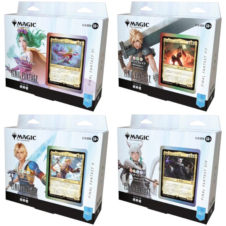 Magic: The Gathering - Final Fantasy Japanese Collector's Edition Commander Deck - Set